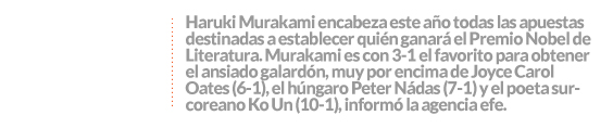 MURAKAMI_ENTRE_01