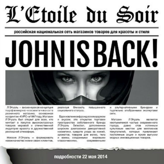 En la página oficial de la marca de perfumes se ha celebrado así el regreso de Galliano. Foto: Especial