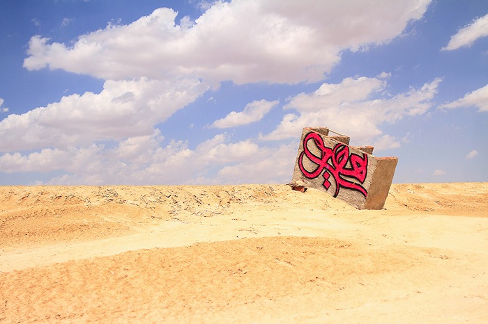 Incluso locaciones aparentemente deshabitadas son locaciones idóneas para el street art de artistas como . Foto: Street Art 13