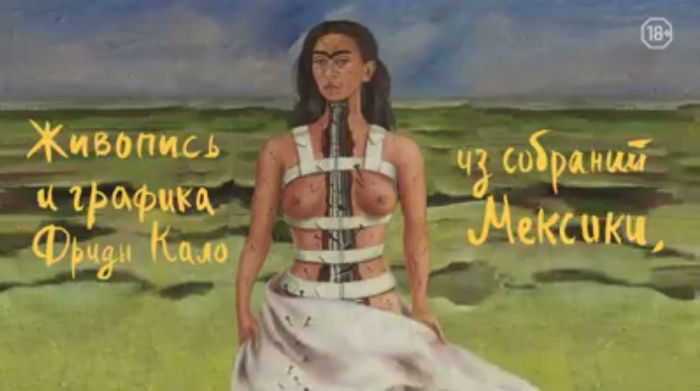 Un arte autobiográfico sobre el sufrimiento. Foto: Especial