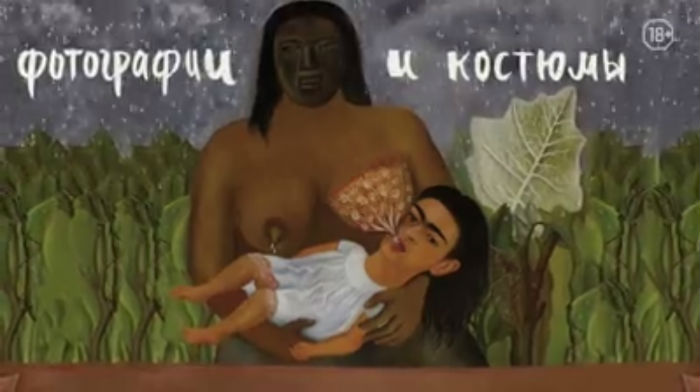 La Colección Museo Dolores Olmedo, por primera vez en Rusia. Foto: Especial