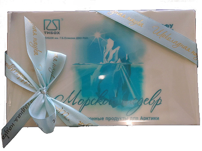 "Obra maestra del mar" ayuda al matabolismo. Foto: ACR