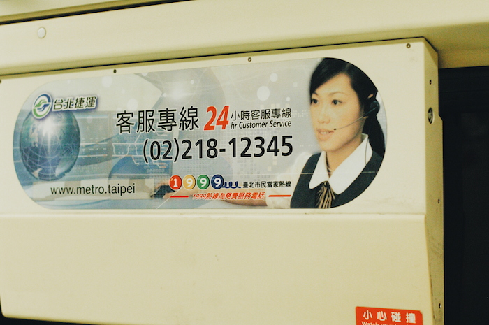 Información del call center por si acaso tienes alguna queja. Foto: Raúl Gasque