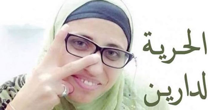 Cartel por la liberación de Darín Tatour cedido por su padre. Foto: ElDiario.es