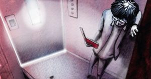 Portada de La carne y la pared. 