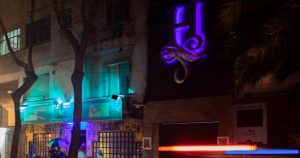 Armando González fue asesinado la madrugada del domingo 7 de julio en una jardinera en el cruce de la calle de Florencia con Liverpool en la Zona Rosa. Foto: María Ruiz, Pie de Página