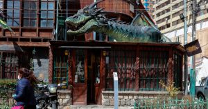 Fotografía de la entrada al local Dragón Verde, ambientado en las novelas y películas de El Señor de los anillos y El Hobbit, en La Paz (Bolivia). Foto: Martín Alipaz, EFE