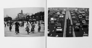 Las fotografías de Ulises Castellanos nos llevan a un recorrido por las calles de Pekín. Foto: Artes de México 