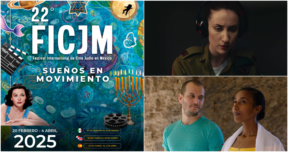 Festival de Cine Judío en México