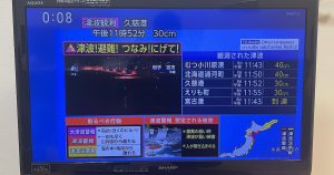 La Agencia Meteorológica de Japón levantó la advertencia de tsunami horas después de que un terremoto de magnitud preliminar 7.5 sacudiera el noreste del país.